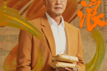吳剛