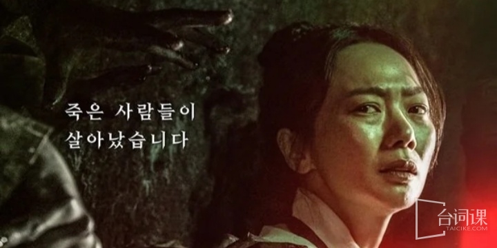Bae Doona