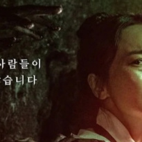 Bae Doona