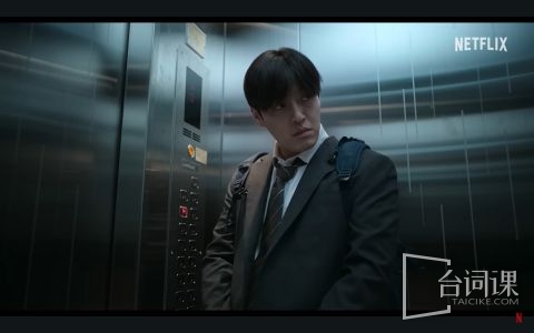 姜河那惊悚新电影《墙外之音》7月18日公开