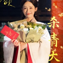 Zheng Qiuhong