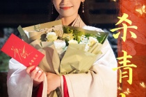 鄭湫泓