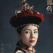 胡可