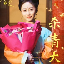 Jiang Yuyan