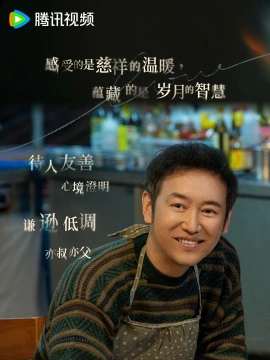 张垒
