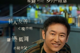 Zhang Lei