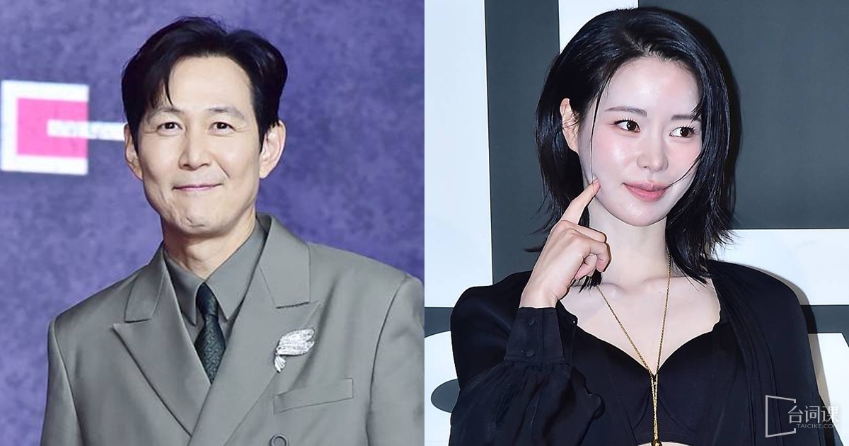 李政宰將與林智妍搭檔演出韓劇《可惡的愛情》