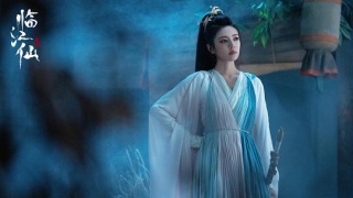 衡门有狐-临江仙剧照