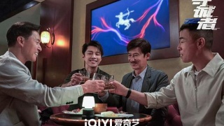 守诚者剧照