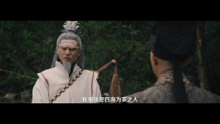 taoist priest yimei is backStills