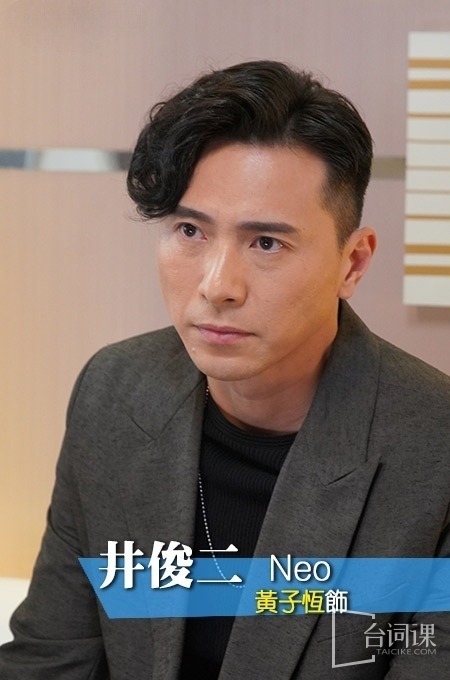 《虛擬情人》主要角色介紹