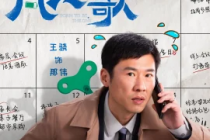 王骁