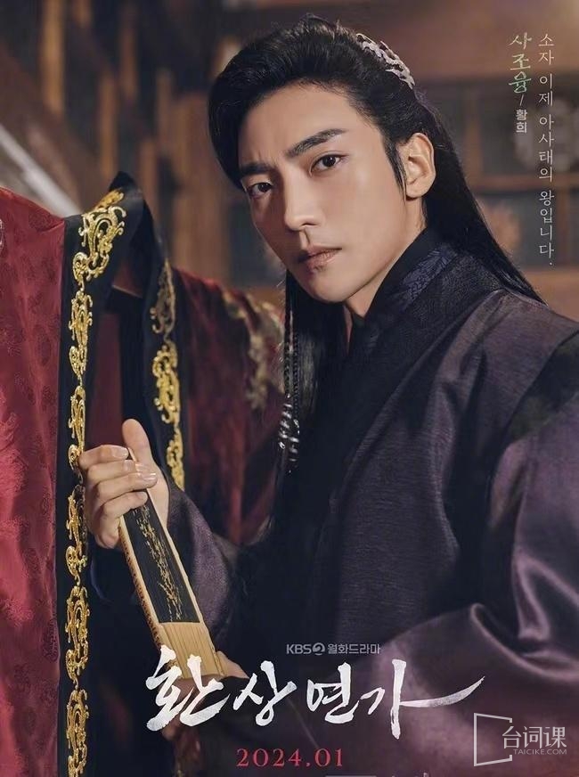 黄熙