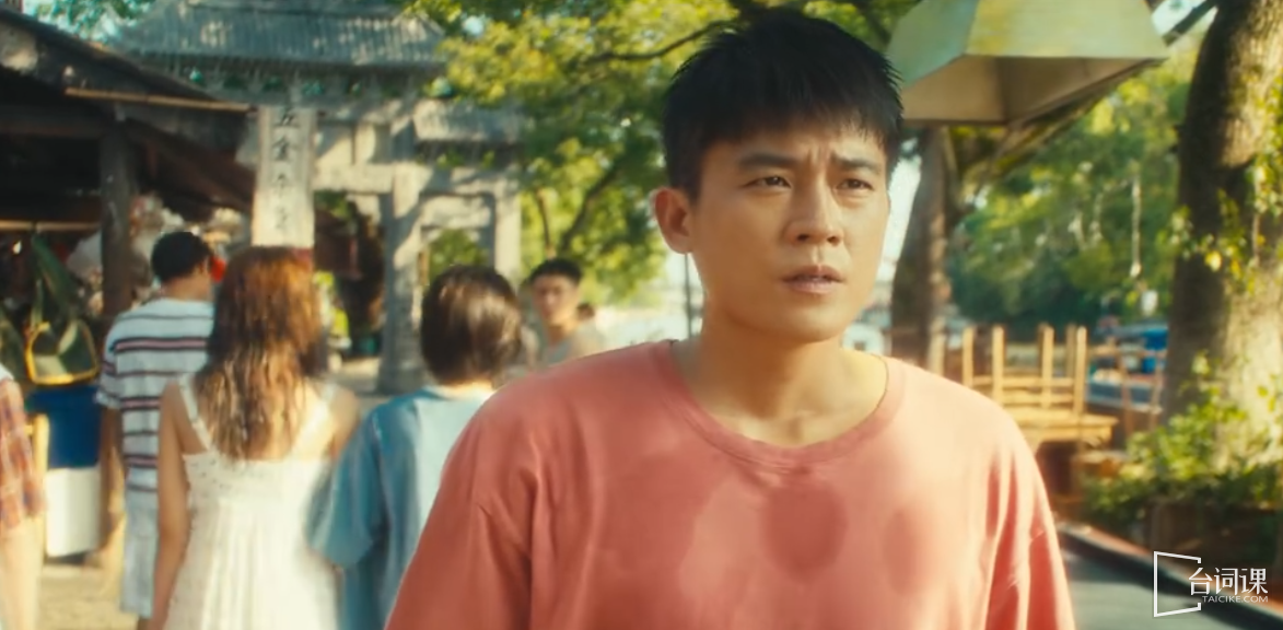 《北上》第33-34集预告