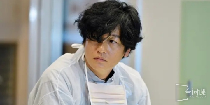 井浦新