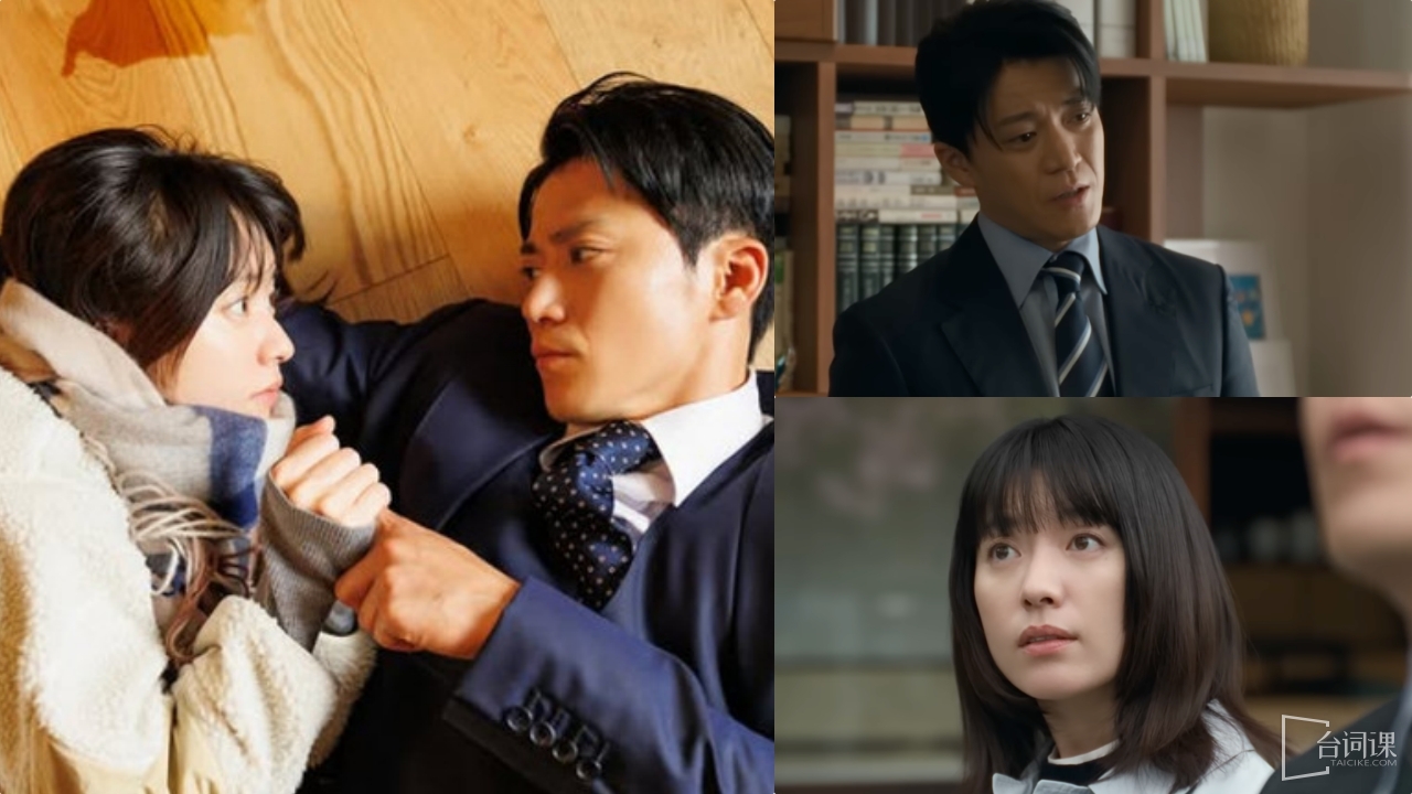 Netflix《浪漫匿名者》播出時間