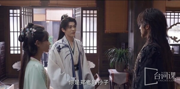 《云秀行》第10集分集剧情介绍