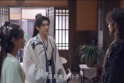 《雲秀行》第10集分集劇情介紹