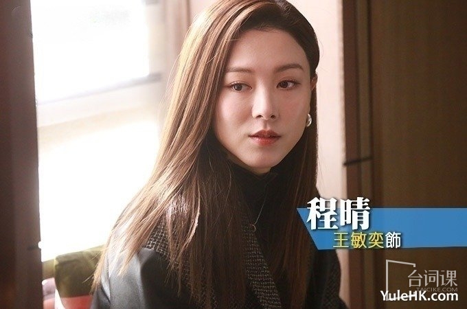 TVB-Virtual Lover--Introduction to the main roles