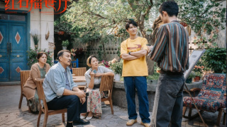 红石榴餐厅剧照