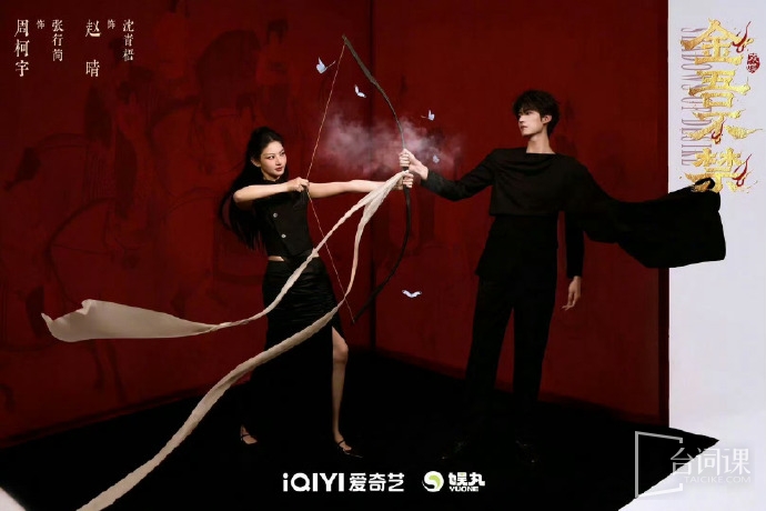 Jin Wu couldn't help