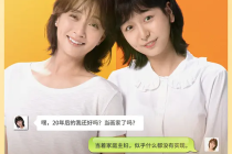 Yin Tao&Wang Yueting