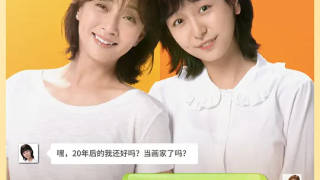 Yin Tao&Wang Yueting