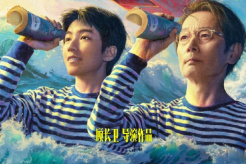 Movie《The Hedgehog》Introduction to the scheduled release date