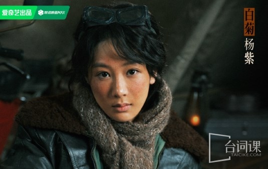 电视剧《生命树》主演介绍