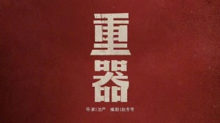 treasureStills
