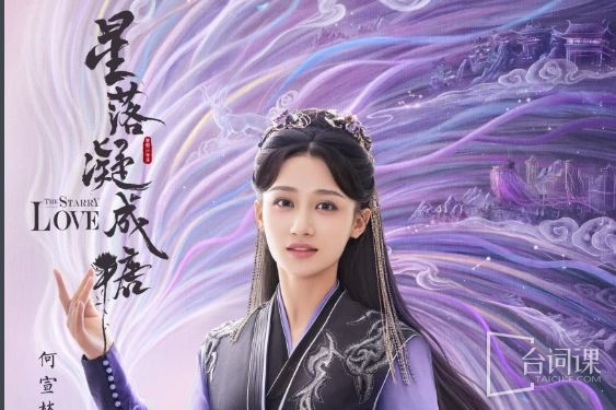 何宣林