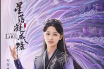 何宣林