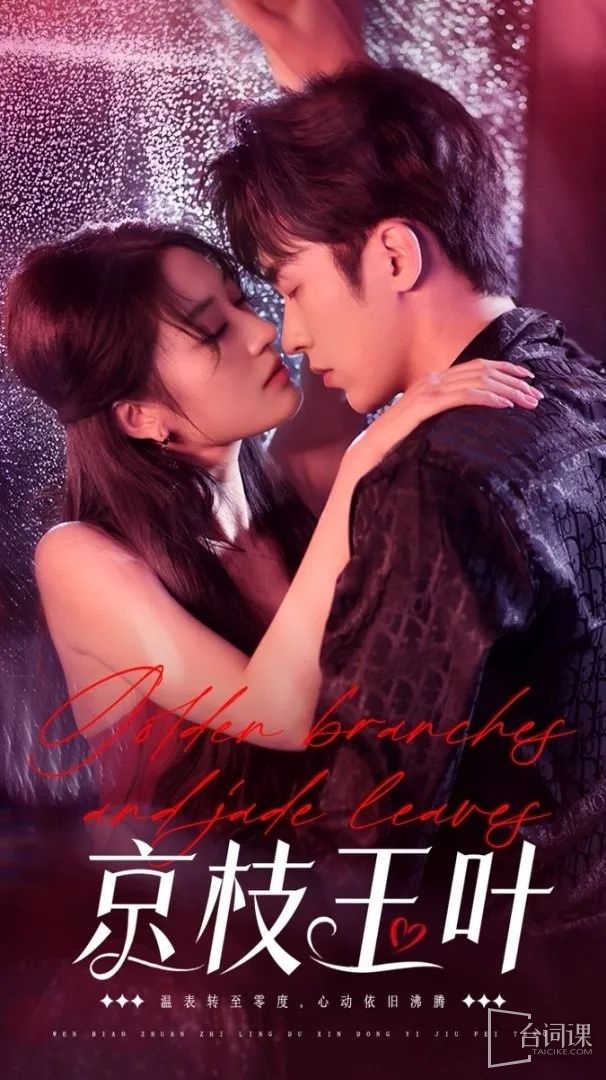 Fourteenth Edition-Drunk Kiss Night-Comparison
