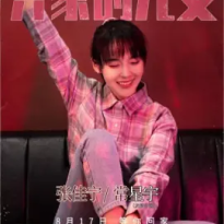張佳寧