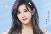 段藝璿