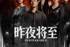 《昨夜將至》電視劇劇情介紹