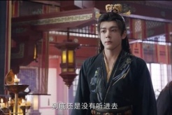 《雲秀行》第4集分集劇情介紹