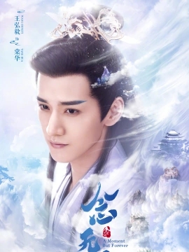 Wang Hongyi