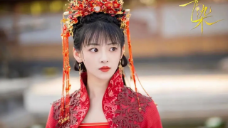 林津伊