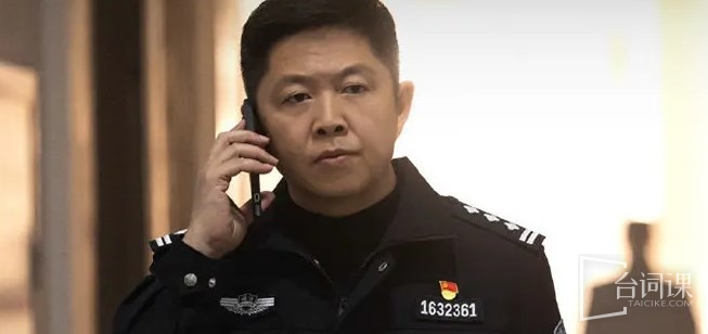《以法之名》舉報信是誰寫的