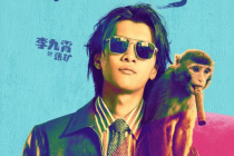 李九霄