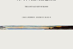感受孤独的五本好书推荐