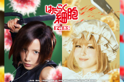 Comic book movie《Working Cell》Cast List