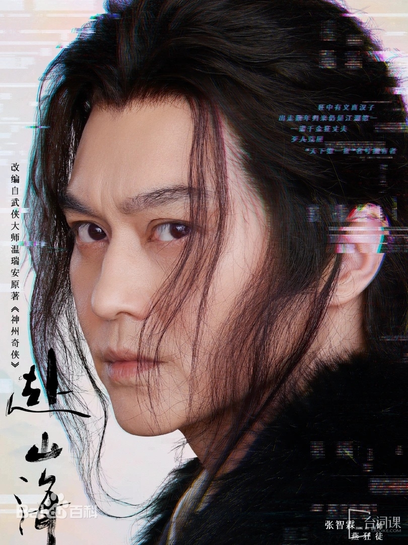 Cheung