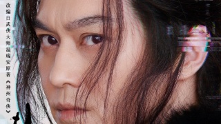 Cheung