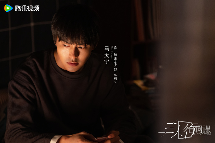 《三人行》第9集分集剧情介绍