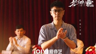 把黑夜点燃剧照