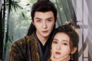 妆心记