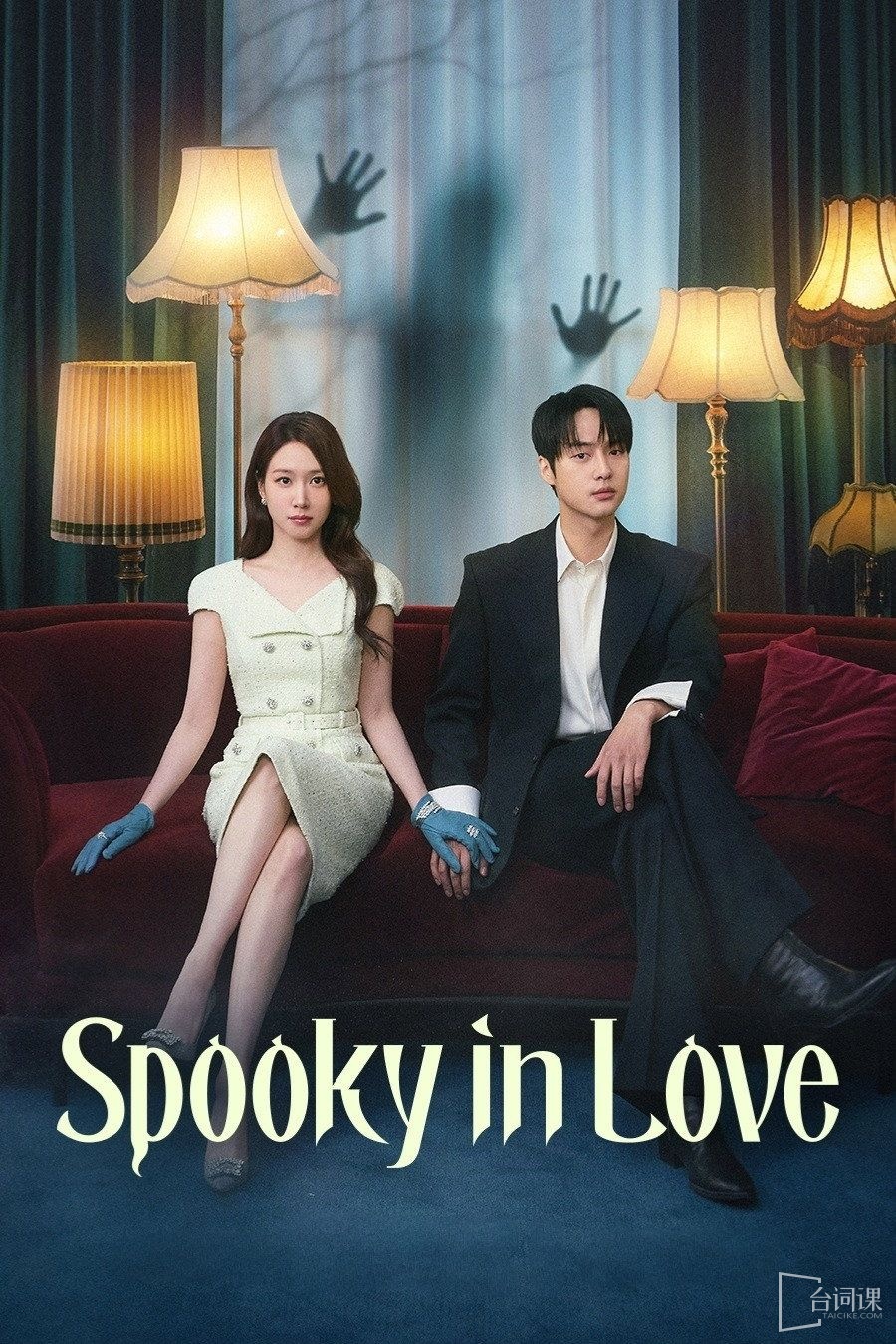 Korean drama《Spooky in Love》(Spooky in Love) plot introduction