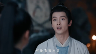 定風波劇照